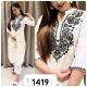 Cotton High Neck Machine Embroidery Kurti Pant Set