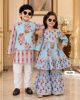 Festive sibling set