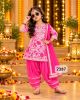 Farsi slawar set