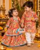 Shishu Twinning set