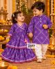 Shishu Twinning set