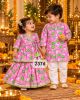 Shishu Twinning set