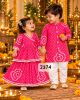 Shishu Twinning set