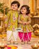Floral Print Kurta Dhoti Set